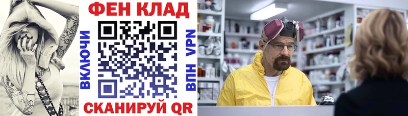 Амфетамин Розовый  Купить где  Талица 