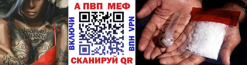 Купить где Талица Alfa_PVP Crystall