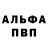 Первитин кристалл Maks Freysher