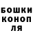 Еда ТГК конопля Jerimiah Givens