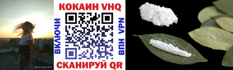 Кокаин Fish Scale Купить где Талица