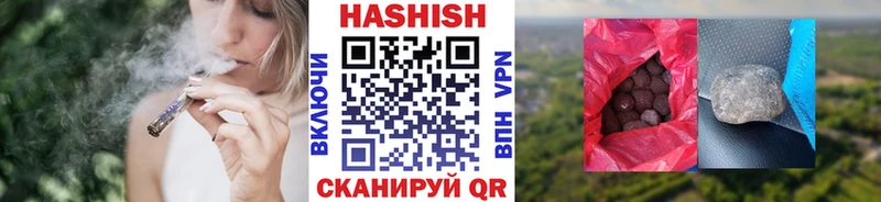 ГАШИШ Premium  Купить  Талица 