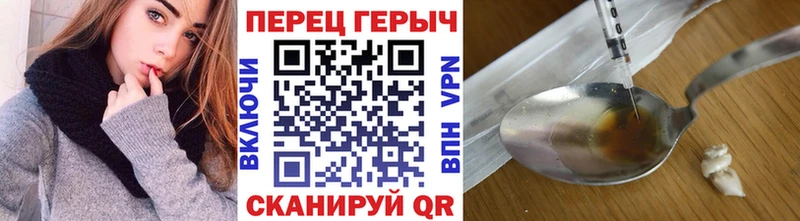 ГЕРОИН белый  Купить закладки  Талица 