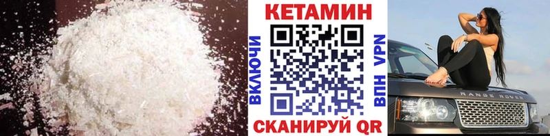КЕТАМИН ketamine  Купить закладки  Талица 
