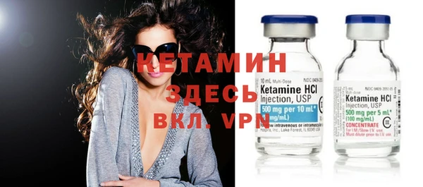 кокаин премиум Вязники