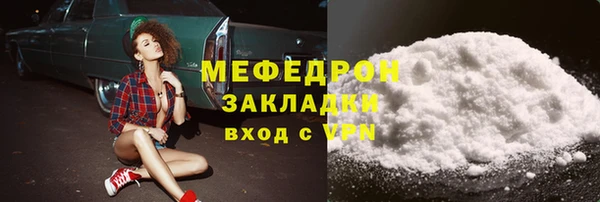 синтетический гашиш Снежинск