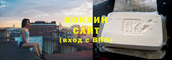 эйфоретик Вязьма