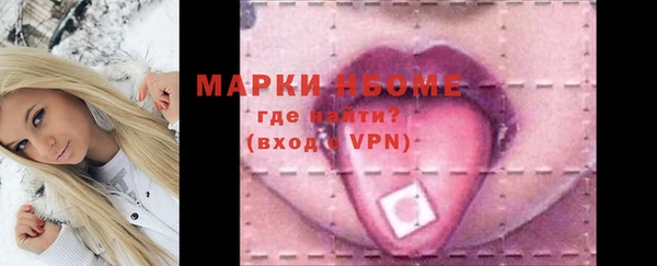 эйфоретик Вязьма