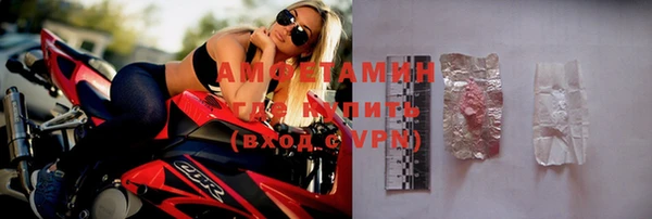 эйфоретик Вязьма
