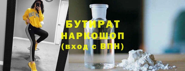 apvp Вяземский