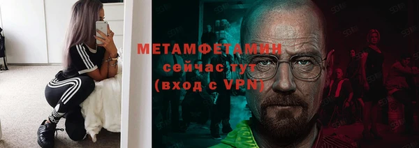 кокаин премиум Вязники