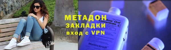 кокаин премиум Вязники