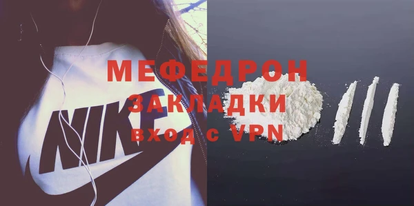 эйфоретик Вязьма