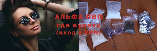 эйфоретик Вязьма