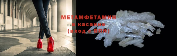 кокаин премиум Вязники