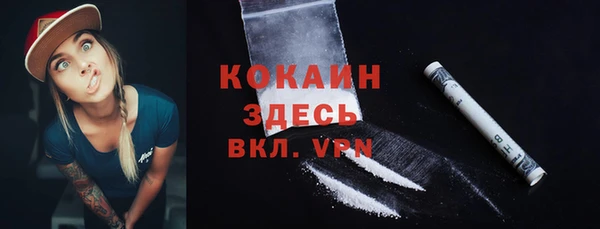 эйфоретик Вязьма