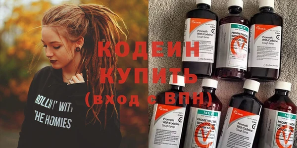 эйфоретик Вязьма