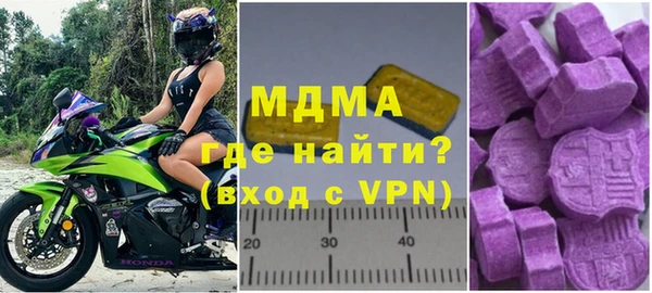 apvp Вяземский