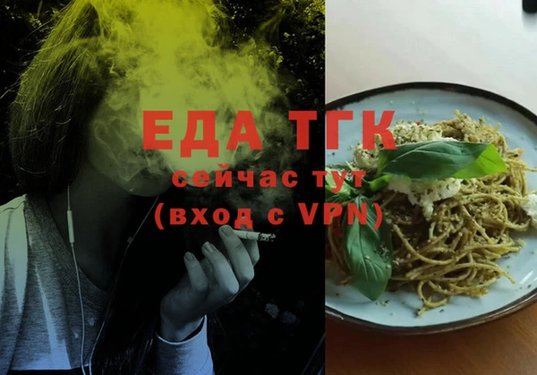 кокаин премиум Вязники