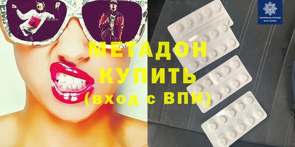 эйфоретик Вязьма