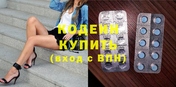 эйфоретик Вязьма