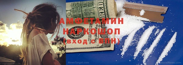 кокаин премиум Вязники