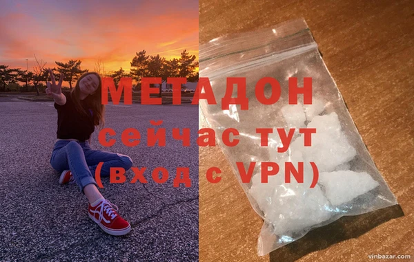 кокаин премиум Вязники