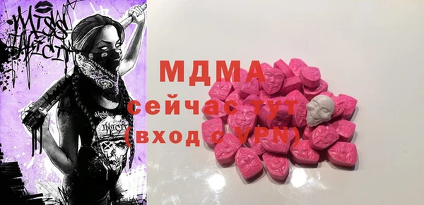 кокаин премиум Вязники