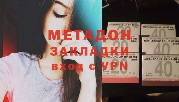 эйфоретик Вязьма