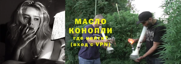 эйфоретик Вязьма