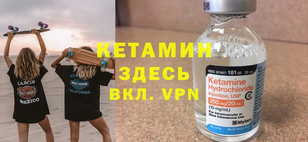 кокаин премиум Вязники