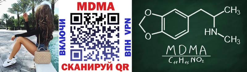Купить  Талица  МДМА кристаллы 