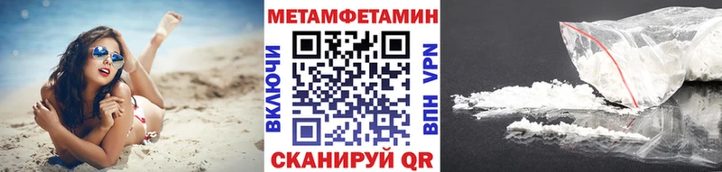 МЕТАМФЕТАМИН Декстрометамфетамин 99.9%  Купить где  Талица 