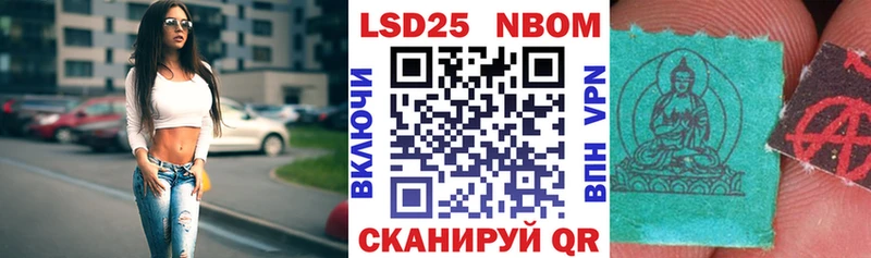 Марки NBOMe 1500мкг Купить закладки Талица