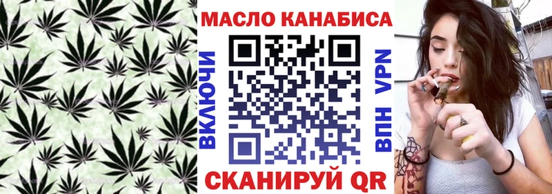 ТГК концентрат  Купить где  Талица 